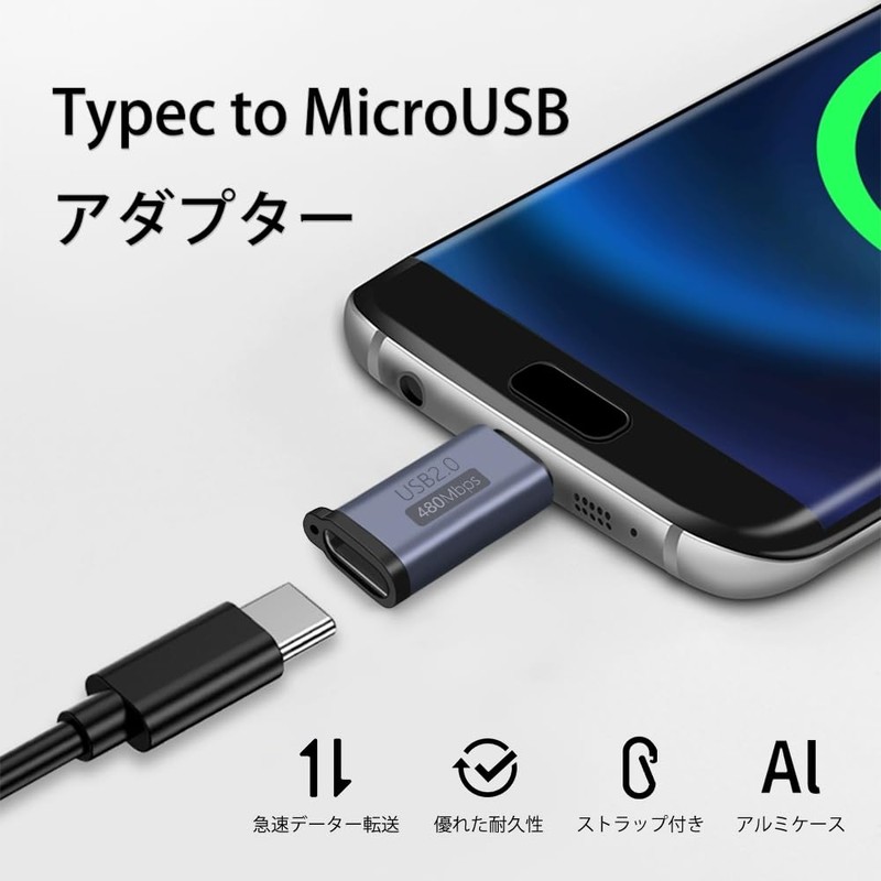 Micro USB Type C Converter, USB C to Micro USB