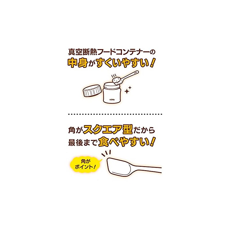 Thermos Food Container Spoon