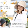 Naru Women's Hat, Sun Protection, Large Size, Light Blocking, 100%