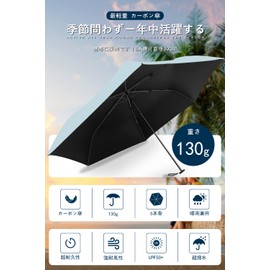 Ycssaw 2024 Lightest Carbon Umbrella, 6 Ribs, 4.6 oz (130 g), Folding Umbrella, UV Protection, 100% Light Block, Foldable, Lightweight, Men's, Women's, Rain or Shine, Folding Umbrella, Ultra
