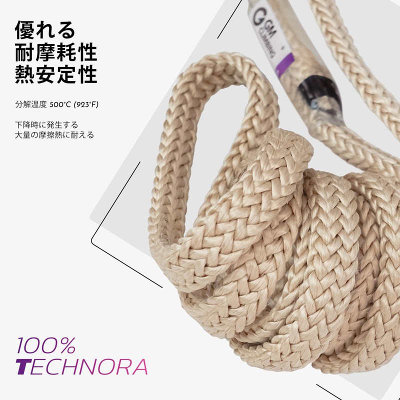 GM CLIMBING 25kN 6.8mm Prusik Loop 15.2 inches 100% Technora