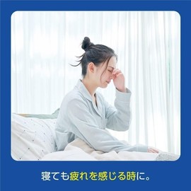 【指定医薬部外品】 キューピーコーワヒーリング錠 (120錠) 興和