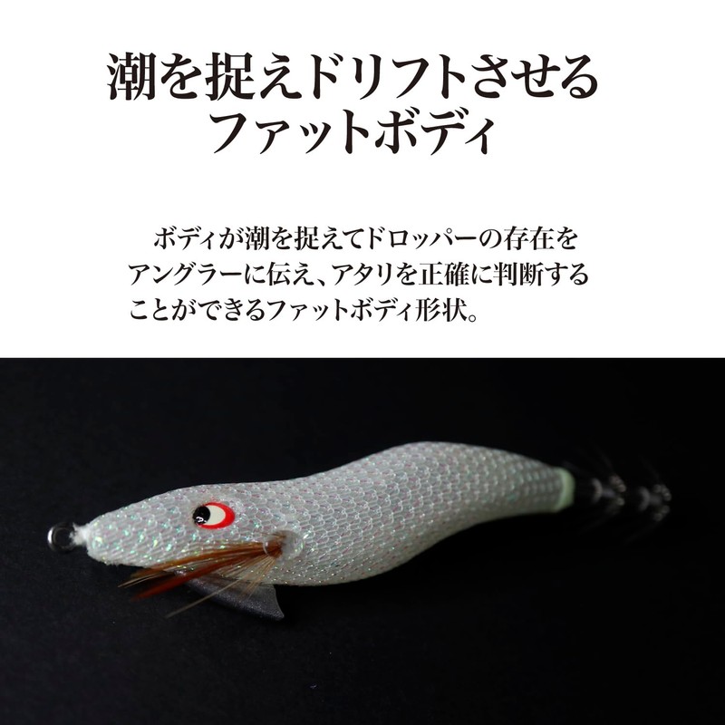 Prog True Fishing Dropper Big Sword No. 2 (07. Red