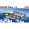 Fine-Mold FB8 1/48 Japanese Navy Ship Bomber Plane Comet 43