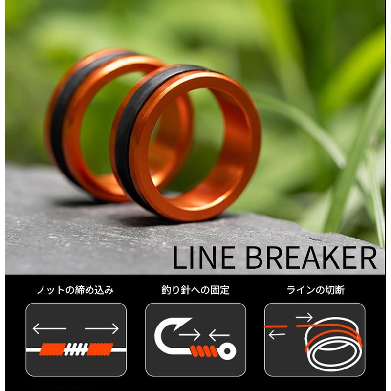 Goods Land GD-RINGLINEBK-SV Line Breaker Ring Type Fishing Line Cutting