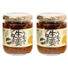 Delicious Ginger Nee!! Golden 8.5 oz (240 g) x 2