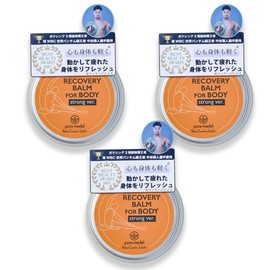 Recovery Balm (Set of 3) Boxing World Champion Junhito Nakatani, 3rd Class Conqueror, Muscle, Cream, Sports Balm, Massage, Desk Work Body, Butter Athletes, Plant-Derived, Moisturizing, Massage, Pure