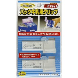 Echo Metal 1228-100 Pack Milk Clips, Assorted Clear/Pink