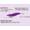 Shimano Sephia Clinch Excounter Rattle QE-J35S Squid Jig, No. 3.5,