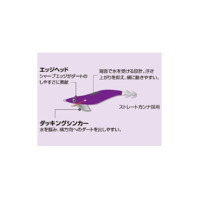Shimano Sephia Clinch Excounter Rattle QE-J35S Squid Jig, No. 3.5,