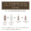As Style Refin Straight Refine Straight (Hive Style Mist) 5.1