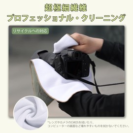 Ulanzi Camera Wrapping Cloth, Camera Wrap, Camera Cloth, 13.8 x 14.8 inches (35 x 35 cm), Camera Protection, Cleaning Cloth, Pitat Stick Cleaning Cloth, Lens Protection, Protective Wrap, Mirrorless,