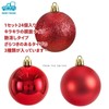morytrade Christmas Ornaments Set of 24 Ball Decoration Ornaments (Red,