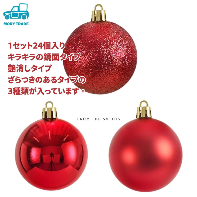 morytrade Christmas Ornaments Set of 24 Ball Decoration Ornaments (Red,