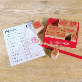 Beverly Worry Stamp Wooden Reward Set, English SDH-120