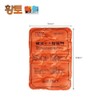 [Genie Mall] Red clay compress pack PVC large/red clay PVC compress pack Cold and hot compress pack Multi-functional multi-use compress compressor Natural red clay compress pack Red clay compress pack PVC large 10ea