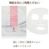 Hime Labo Face Pack, Set of 7, Individual Packaging, Moisturizing,