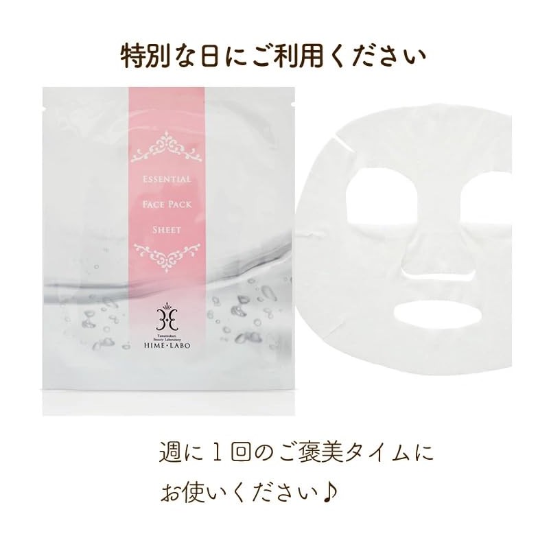 Hime Labo Face Pack, Set of 7, Individual Packaging, Moisturizing,