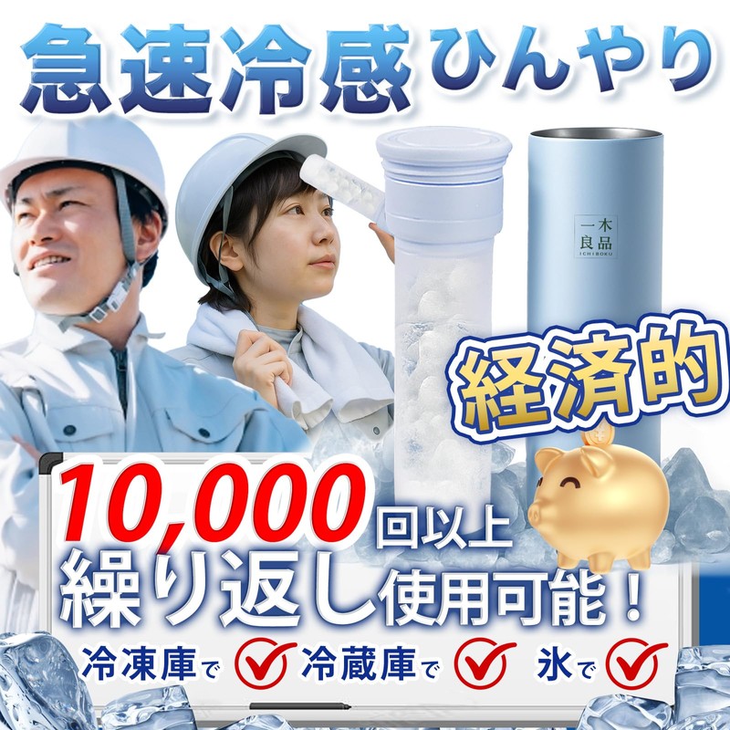 Ice Pack for Outdoor Use, 20 Hours Cool Keep, Ice