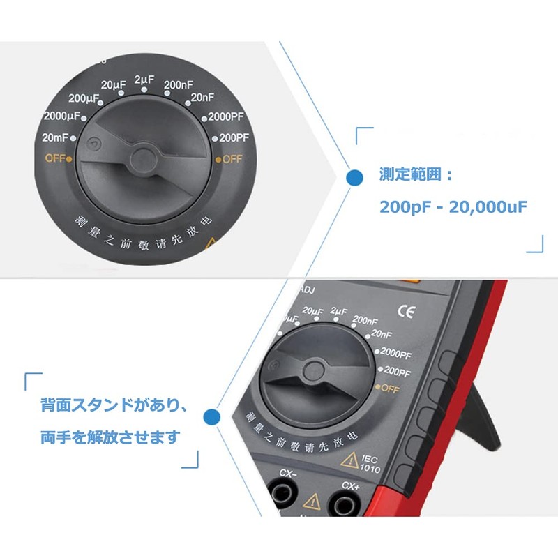 Yosoo Capacitance Tester, Capacitor, Tester, Capacitor, Capacitance, Capacitance, Tester, Industrial