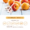 Yanagiya Apricot Oil (Small) 2P + Bonus Included