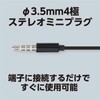 Artec Earphones with In-Ear Mic (Earpiece) 91864 Earphone Earphone Smartphone