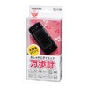 YAMASA EX-500B Pedometer, Pocket/Bag-In Pedometer, Pocket Pedometer, Pearl Black