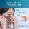 COSEUL Powder Cool Moisture Pack/Seaweed Derived Modeling Pack/Suction Moisturizing Sensation/Modeling