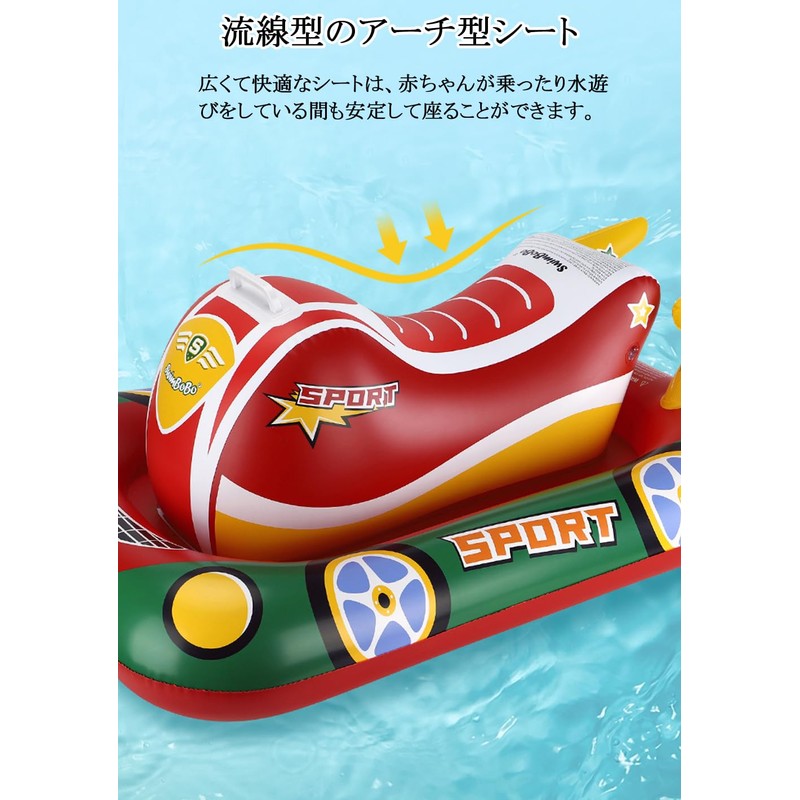 YXTC Baby Float Jet Ski Baby Tamilling Ride-on Rider Joy
