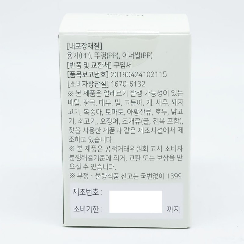 Dr.Lin Chondroitin MBP 1200 Conrate 30 tablets x 3 boxes