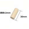 kicoriya Wood Dowels 12*30mm 30pcs Wood Dowels Furniture Joints in
