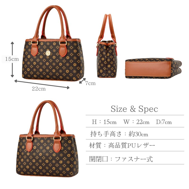 SHARE ITEMS Women's Handbag, Mini Pattern, Bag, Elegant, Stylish, Compact,