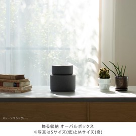 ideaco Small Tabletop with Lid Storage Width 7.1 x Depth 4.7 x Height 3.1 inches (18 x 12 x 8 cm) Oval Box S Low Stone Sand Black/Oval Box S Low Stone Sand Black