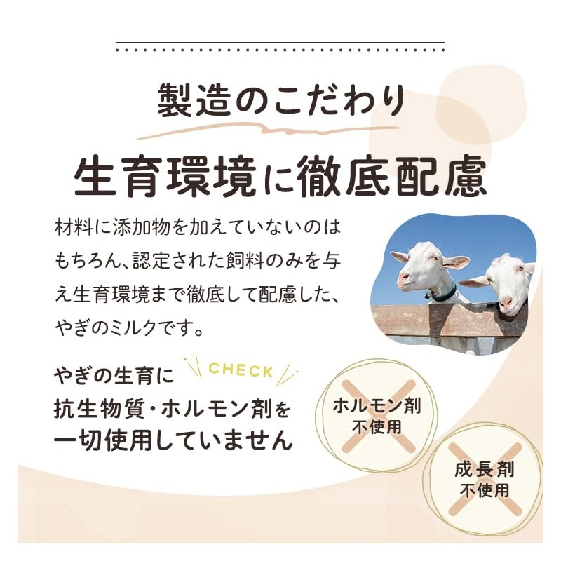 Laki ラキ ヤギミルク プロテイン パウダー オーガニック 犬用 猫用 ミルク 幼犬