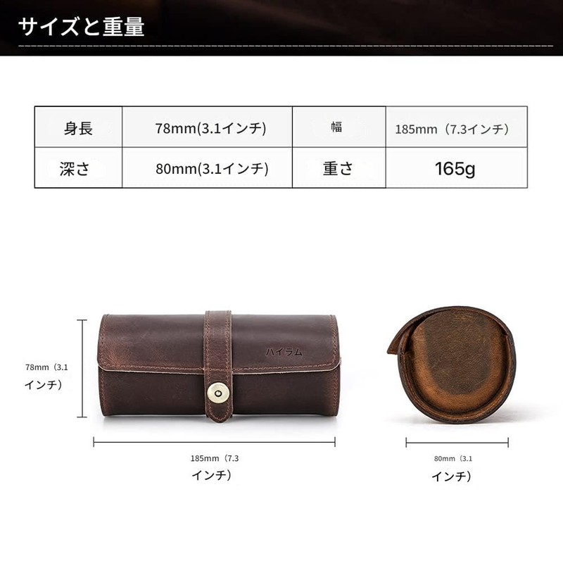 HIRAM Watch Case, Watch Box, Collection, Storage, Portable, Convenient, For
