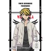Primaniacs Tokyo Revengers Fragrance, Kazutora Hamiya, 1.0 fl oz (30