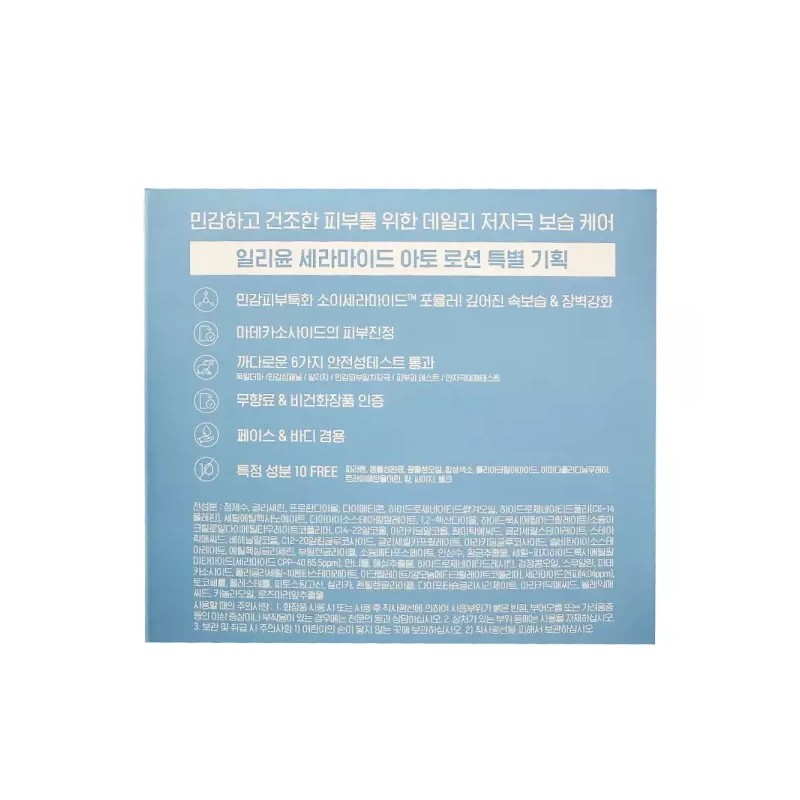 YLI 일리윤 세라마이드 아토로션 334ml x3개 아토 로션 Illyoon Ceramide