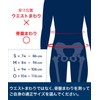 KOUNOE KZ4SBL00U Supporter Konoe Belt for Pelvis (Regular) Black (BK00)