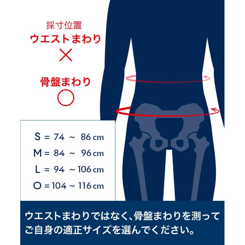 KOUNOE KZ4SBL00U Supporter Konoe Belt for Pelvis (Regular) Black (BK00)