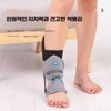 Unknown 트렌드부스 발목보조기 풋드롭 보조기 족하수 보호대 [짧/왼발 40-44] Trend