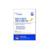 Nutrition Standard Alaska Altige Omega3 Chewable 950 30 Capsules (2) / 뉴트리션 스탠다드 알래스카 알티지 오메가3 츄어블 950 30캡슐 2개