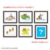 Toshin Pack Curious George Frame Magnet (Curious George Vol.1) CG-GM501