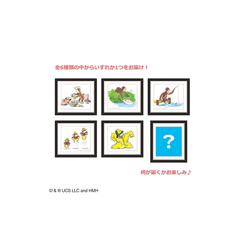 Toshin Pack Curious George Frame Magnet (Curious George Vol.1) CG-GM501