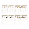 Sunstar Stationery mofusand S8521484 2026 Calendar Wall Mount