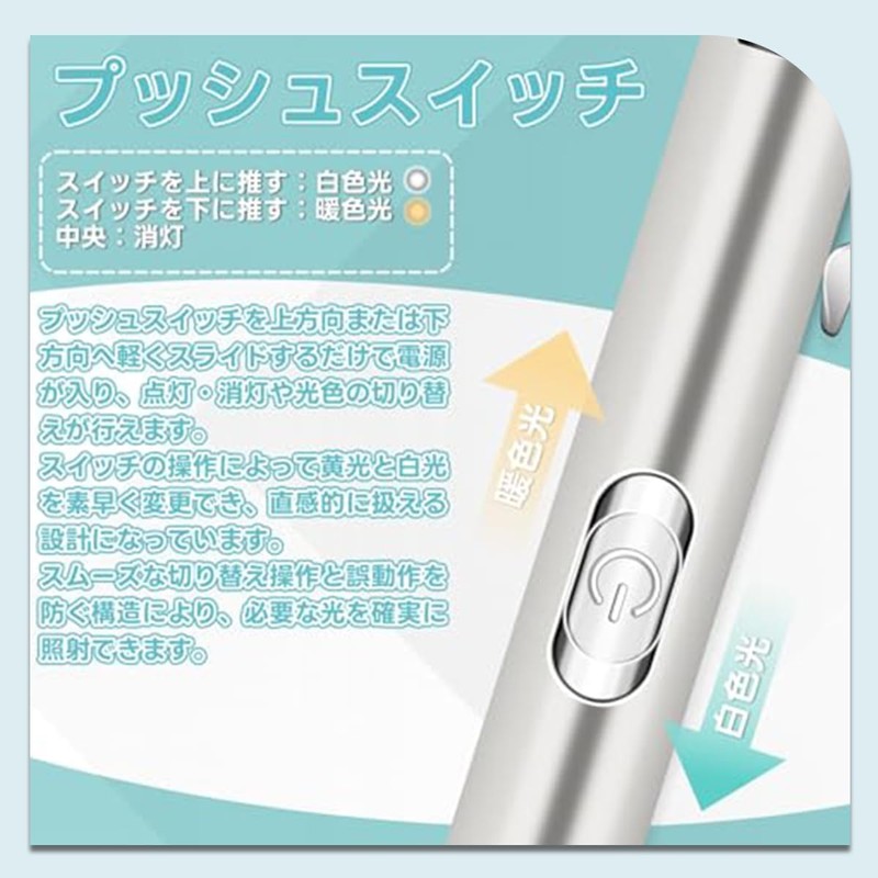 ペンライト LED 懐中電灯 暖色/白色 2色切替 ディスプレイ搭載 デジタル電量表示付き 小型 軽量 USB充電式(ブラック)
