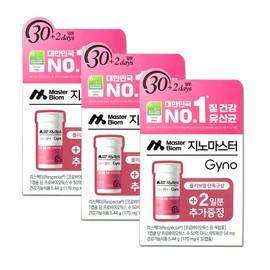 MasterBiome Genomaster Female Vaginal Lactobacillus 30 capsules, 3 bottles, 3 months / 마스터바이옴 지노마스터 여성질유산균 30캡슐 3통 3개월