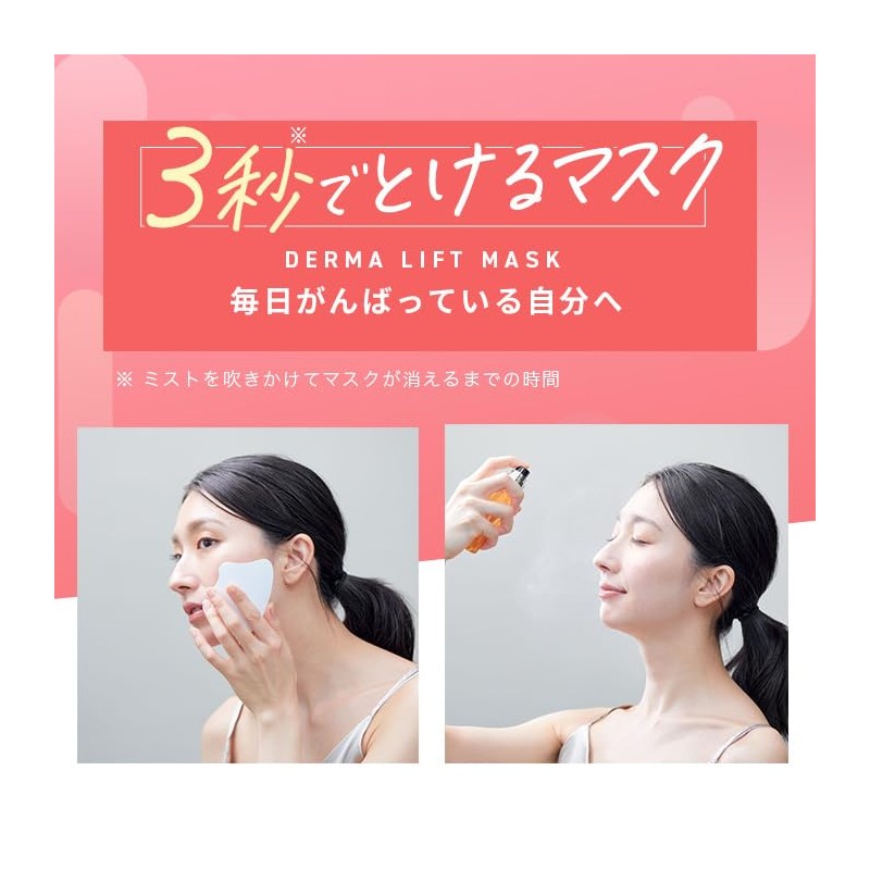 Alyudem Dermalift Mask, 2 Doses, Korean Beauty, Premium Face Pack,