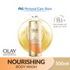 Olay Bodyscience Cleansing & Nourishing Crème Body Wash 500 Ml