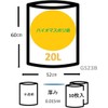Japax GTM43B Garbage Bags, Transparent, Length 31.5 x Width 2.6