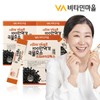 비타민마을 100만 역가 서리태 곡물효소 유산균 30포 x 3박스 3개월분